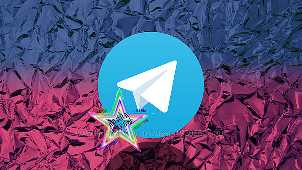 Telegram ТелеграмПродвижение - Сборник Курсов