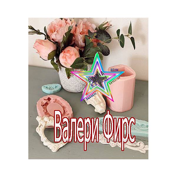 Валери Фирс - Набор. Экран на радиатор. Деревянный подоконни. Комбо