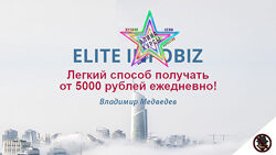 Владимир Медведев - Набор Курсов