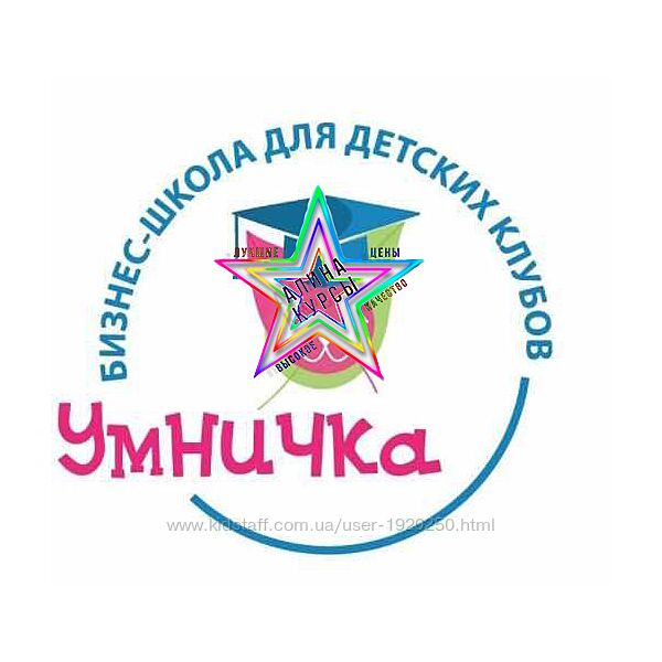 Софья Тимофеева - Конспекты занятий по подготовке к школе детей 6-7 лет