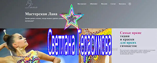 Светлана Герасимова - Техника быстрого рисунка