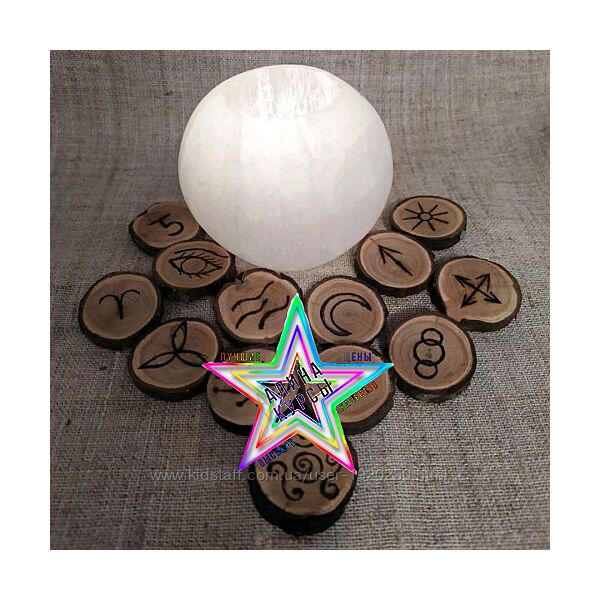 Руны Ведьмины руны Зоя