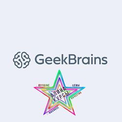 GeekBrains - НАБОР. HTML/CSS Основы создания сайтов. Управление проектами