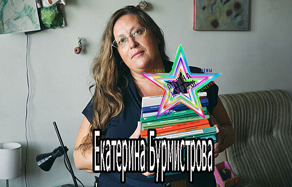 Екатерина Бурмистрова - Набор. Энурез Как помочь ребенку. Пойми меня.