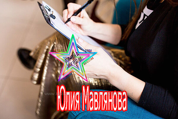 Юлия Мавлянова - Event иллюстрация. Fashion Illustration. Как рисовать оде