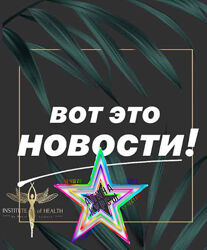 Мария Волкова - Набор
