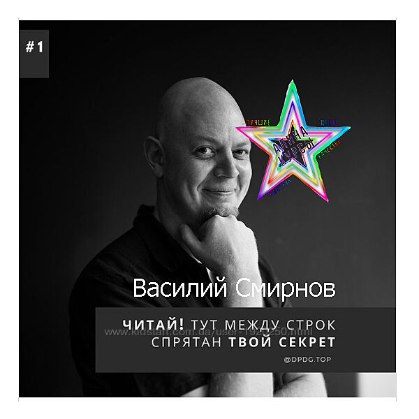 Василий Смирнов - Набор. Научиться учиться. Школа эмоций