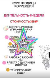 Татьяна Романенко - Набор. Ягодицы коррекция. Силовой марафон
