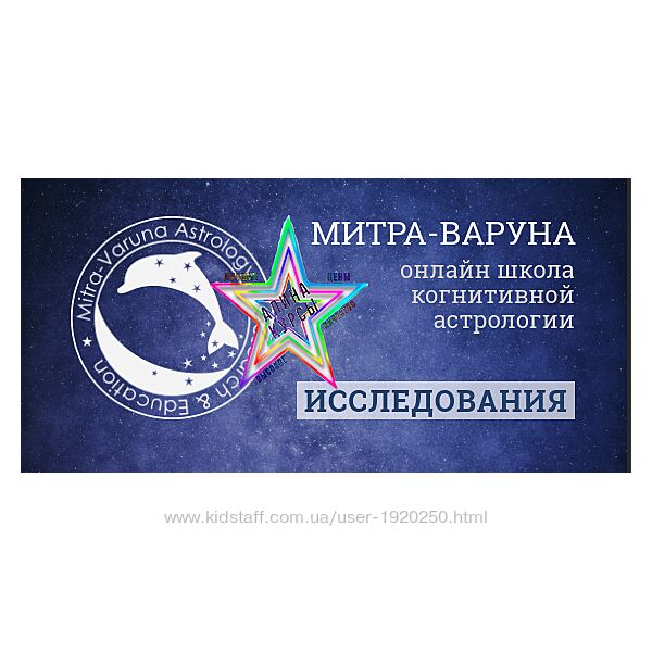 Анна Ласточкина - Набор Курсов