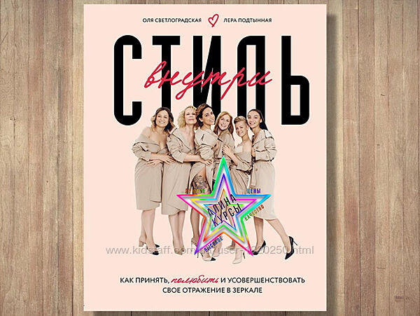 Оля Светлоградская - 3 Курса