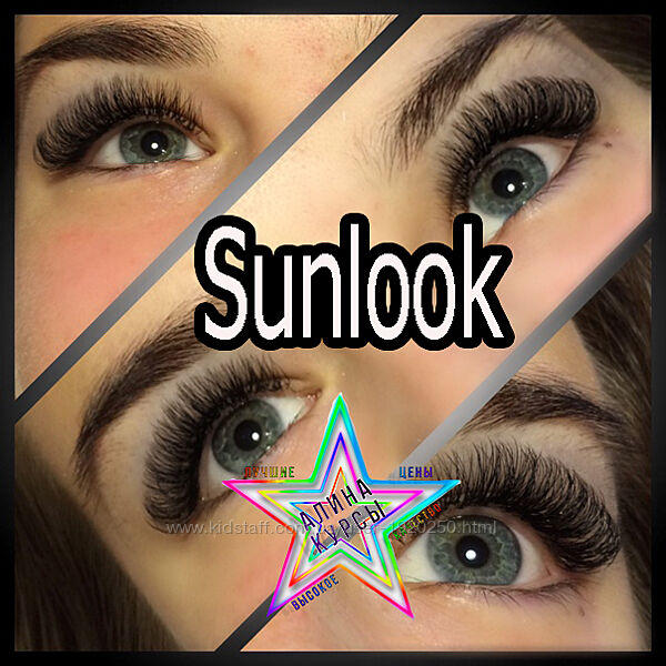 Sunlook - Марафон по объемному наращиванию ресниц. От 2д до голливуда за 6 