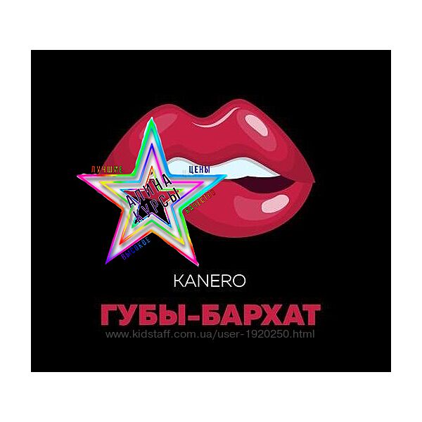 Вероника Розенталь - Бархатные губы 