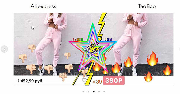 Олеся Рожкова - Как сэкономить на покупках в интернете