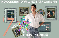 Анастасия Постригай - Набор. Русское искусство. Топ 100 картин для детей