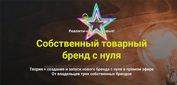 Дмитрий Шалаев - Набор. Первые 20 000. Бизнес-план. Собственный товарный