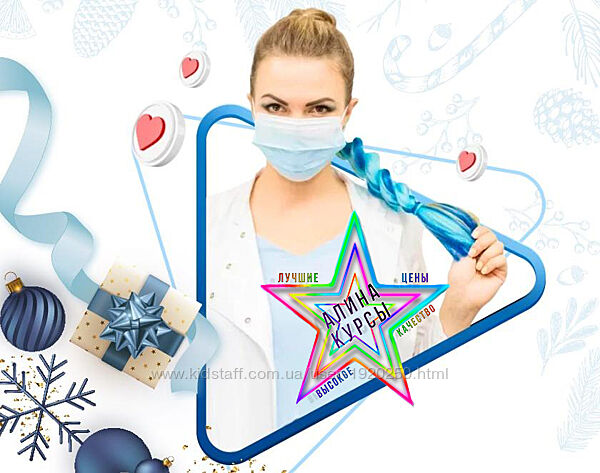 Наталья Арефьева - Секреты успешного косметолога. Тариф Вип