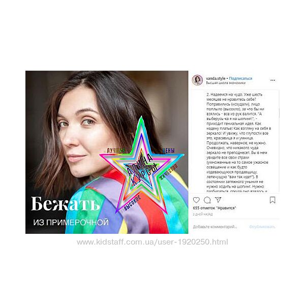 Ванда Вонг - Набор