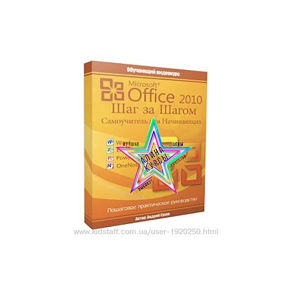 Андрей Сухов - 5 Курсов