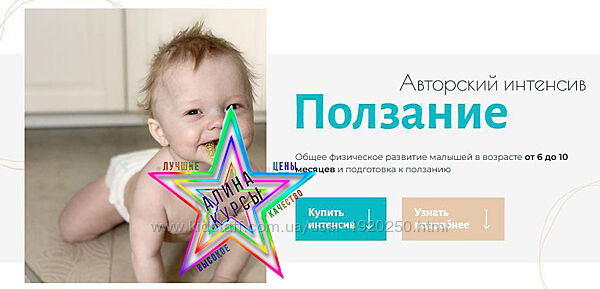 Анна Губина - 2 Курса