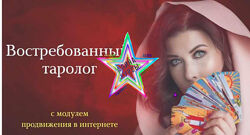 Мария Пиро - Большой Набор.