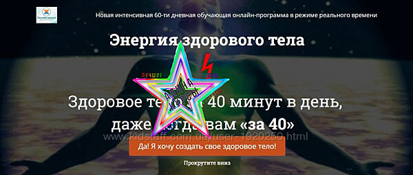 Елена Шапаренко - Набор