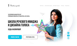 Седа Каспарова - Набор