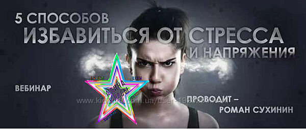 Роман Сухинин - Набор Курсов