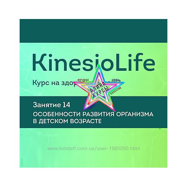 АМКМТ проф. Васильевой - Набор