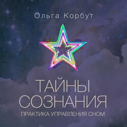 Ольга Корбут - Большой Набор