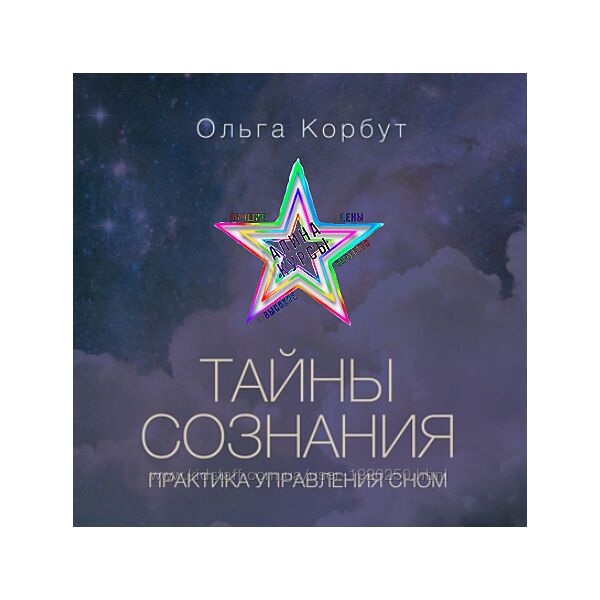 Ольга Корбут - Большой Набор