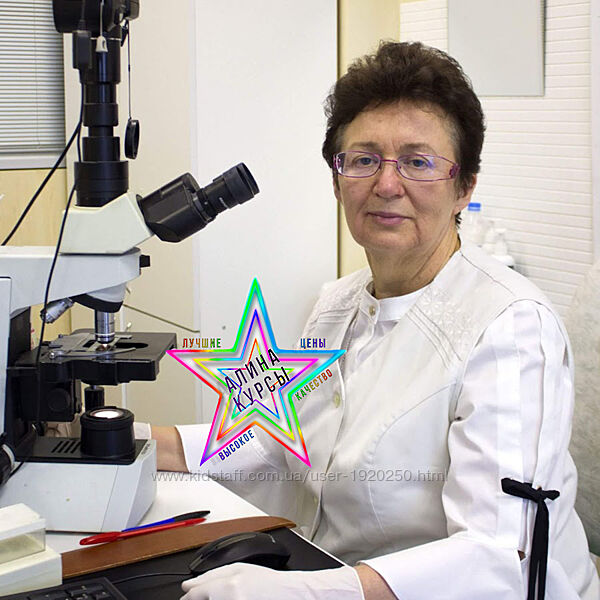 Ольга Шишова - 31 Курс