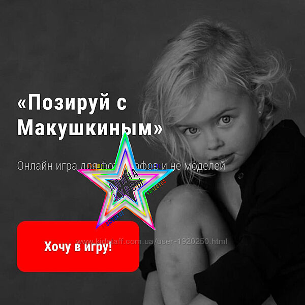 Руслан Макушкин - 2 Курса