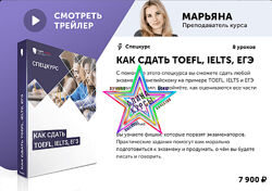 Алекс Рубанов - 5 Курсов