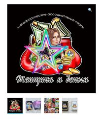 Алла Максимова - 2 Курса