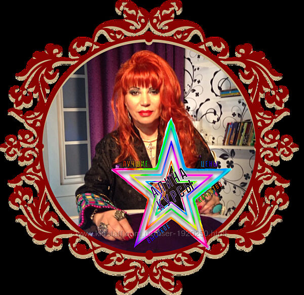 Ирина Поздняковская - Набор Курсов