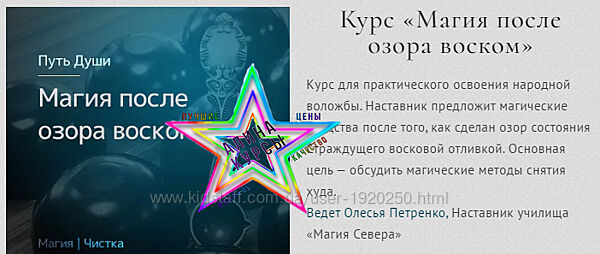 Олесья Петренко - Большой Сборник