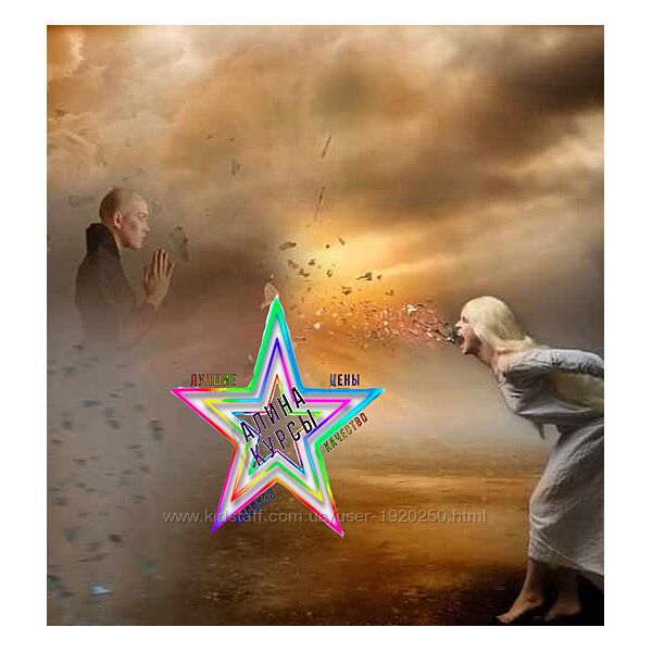 Вера Войнова - Набор Курсов