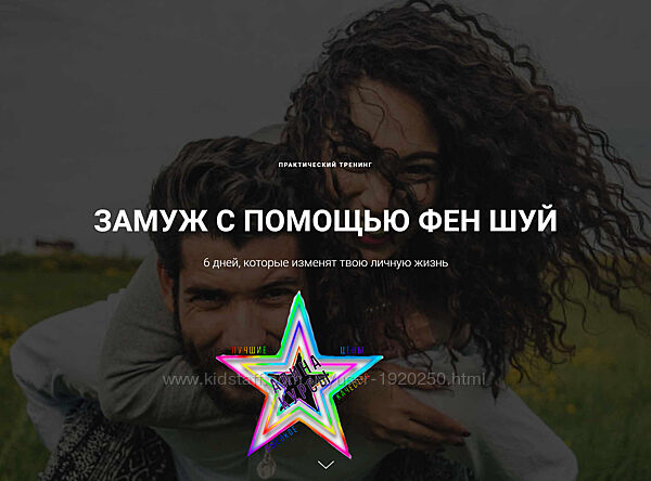 Галина Осецкая - Большой Набор