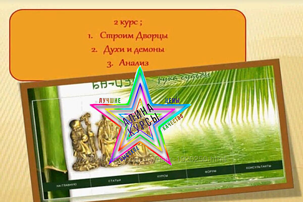 Ольга Ксагорари - Набор Курсов
