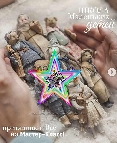 Наталья Суранова - Школа маленьких детей