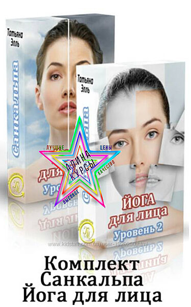 Татьяна Элль - Набор