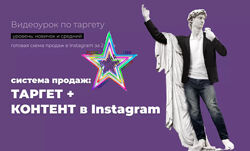 Надежда Валяева - 4 Курса