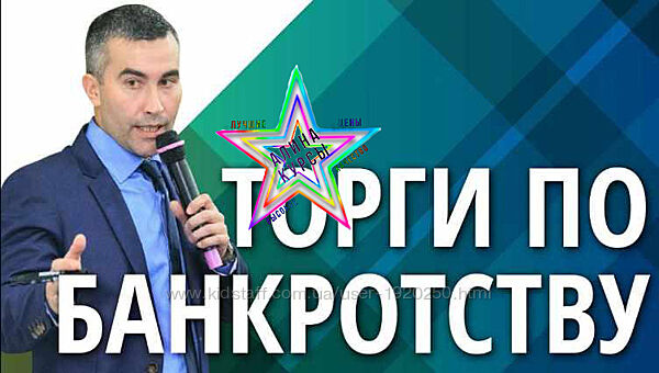Давид Ризаев, Павел Куксенко - 12 шаговая система заработка на торгах по ба