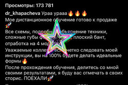 Расита Хапачева - Курс по контурной пластике губ  drkhapacheva