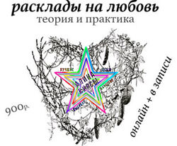 Лидия Павлова - Собрание Курсов