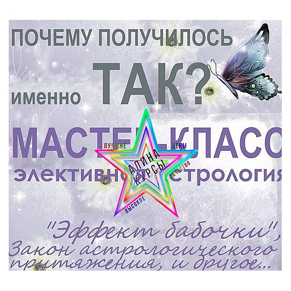 Тамара Юдина - Набор Курсов