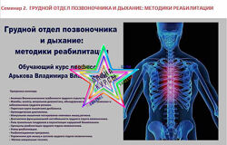 Владимир Арьков - 3 Курса