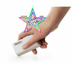 Егор Миронов - Стереть Страх терапевтически-обучающий тренинг