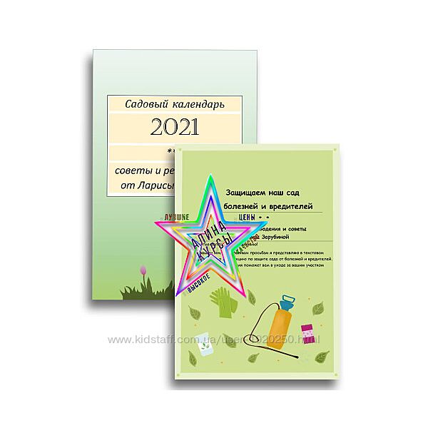 Лариса Зарубина - 3 Курса