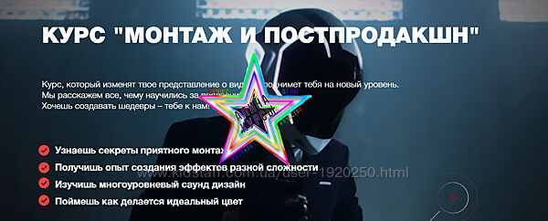 Фёдор Балванович - Cтанислав Касатов - Монтаж и постпродакшн. Тариф Pro 